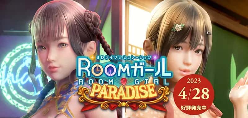 illusion|i社中国|指定唯一中文官网插画